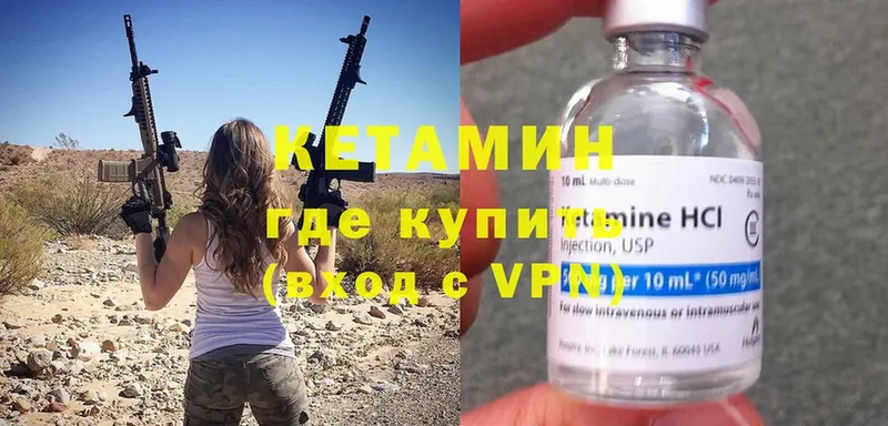 МЕГА сайт  Барабинск  КЕТАМИН ketamine 