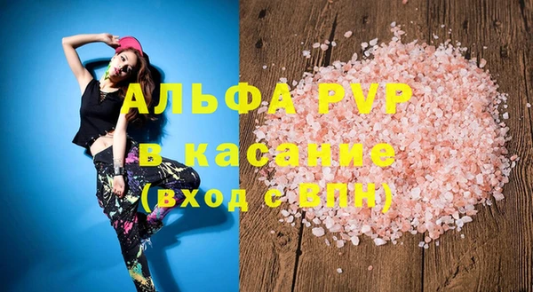 mix Абинск